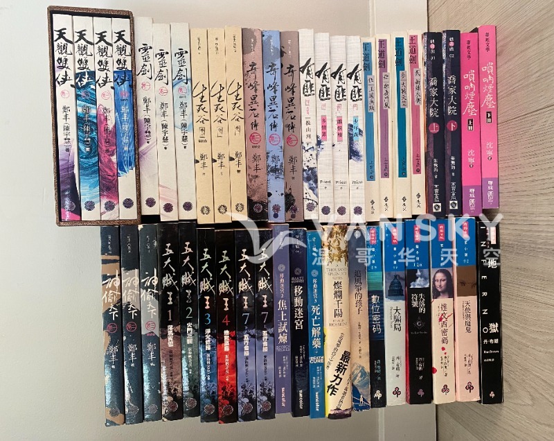 251104141028_chinese books.jpg